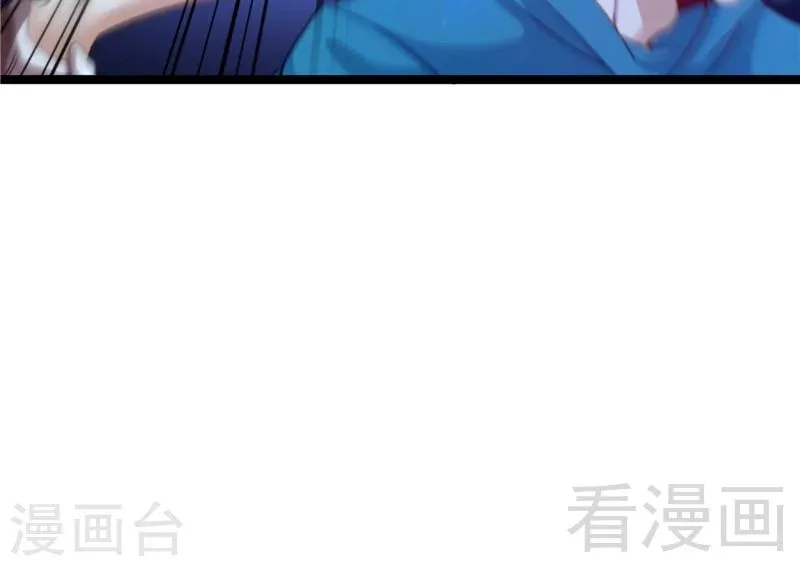 第21话 再遇老者 第41页