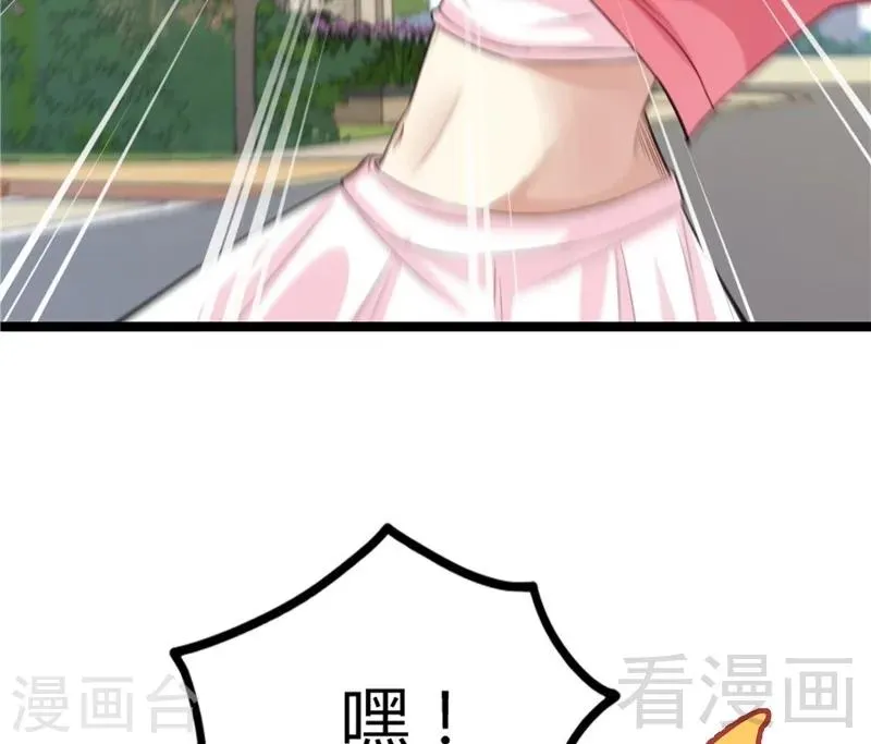 第21话 再遇老者 第45页