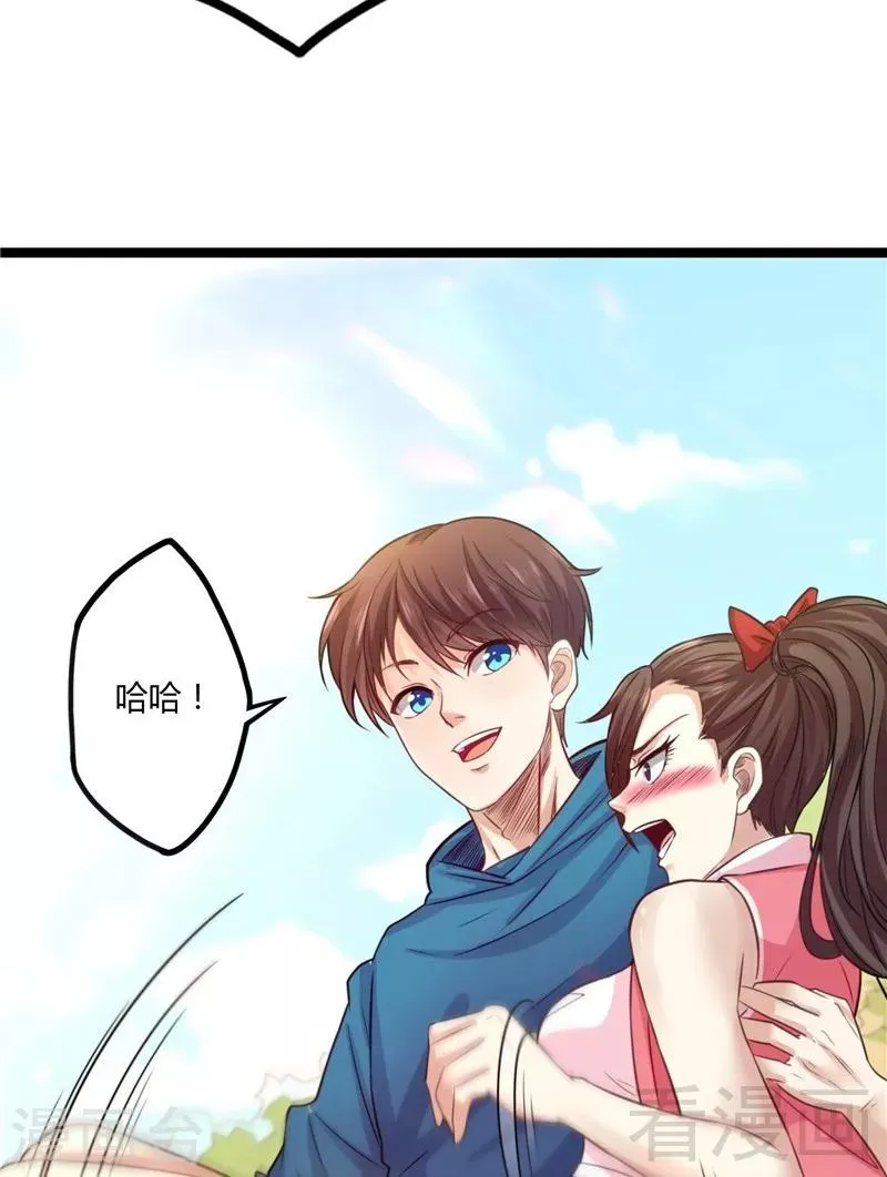 第21话 再遇老者 第50页