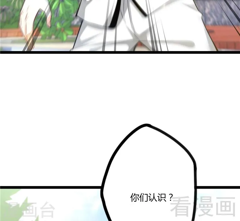 第21话 再遇老者 第55页