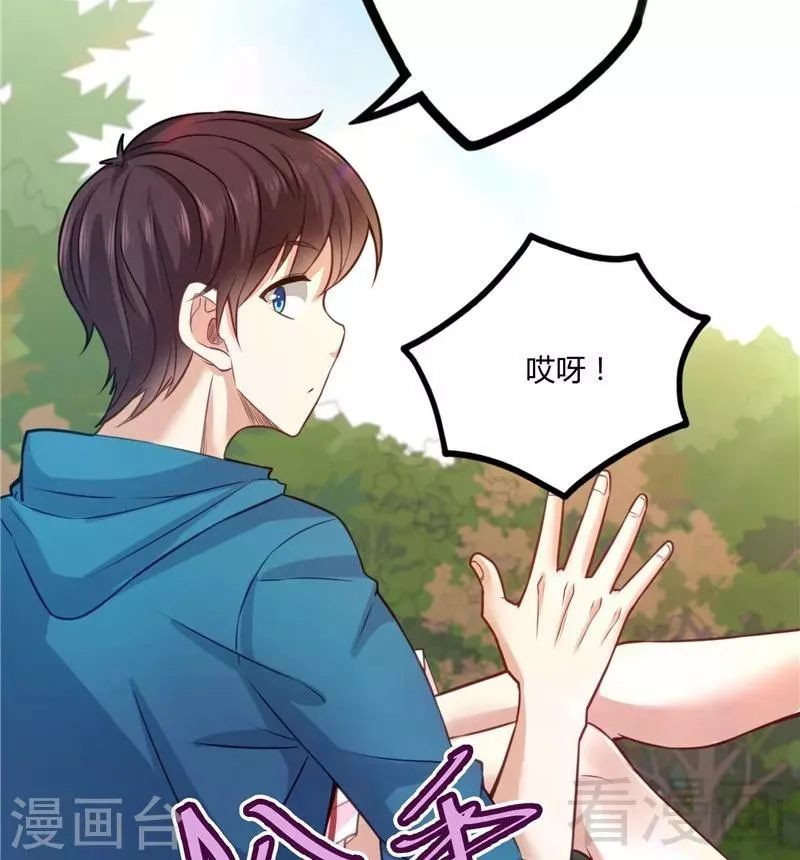第21话 再遇老者 第56页