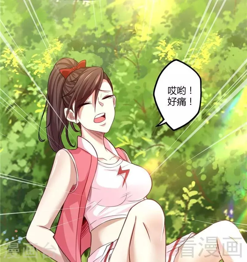 第21话 再遇老者 第58页