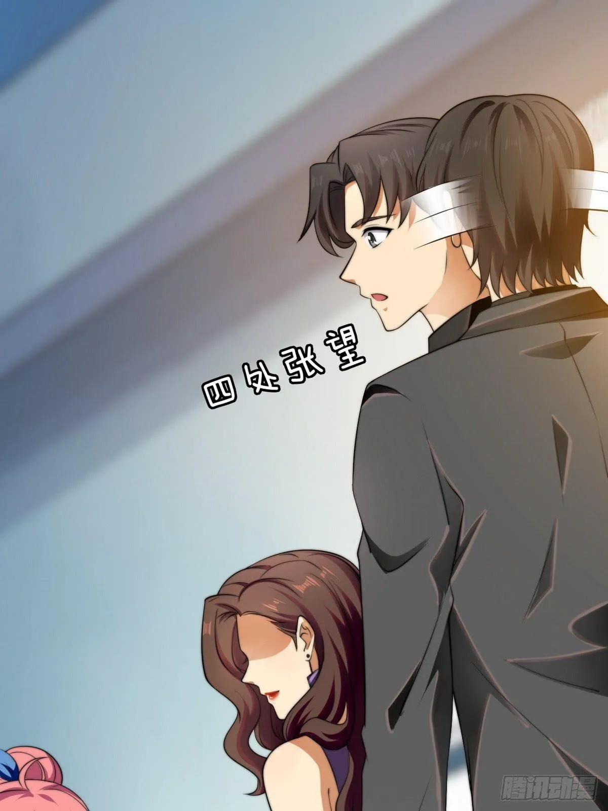 第8话 带球撞人是不对的 第3页