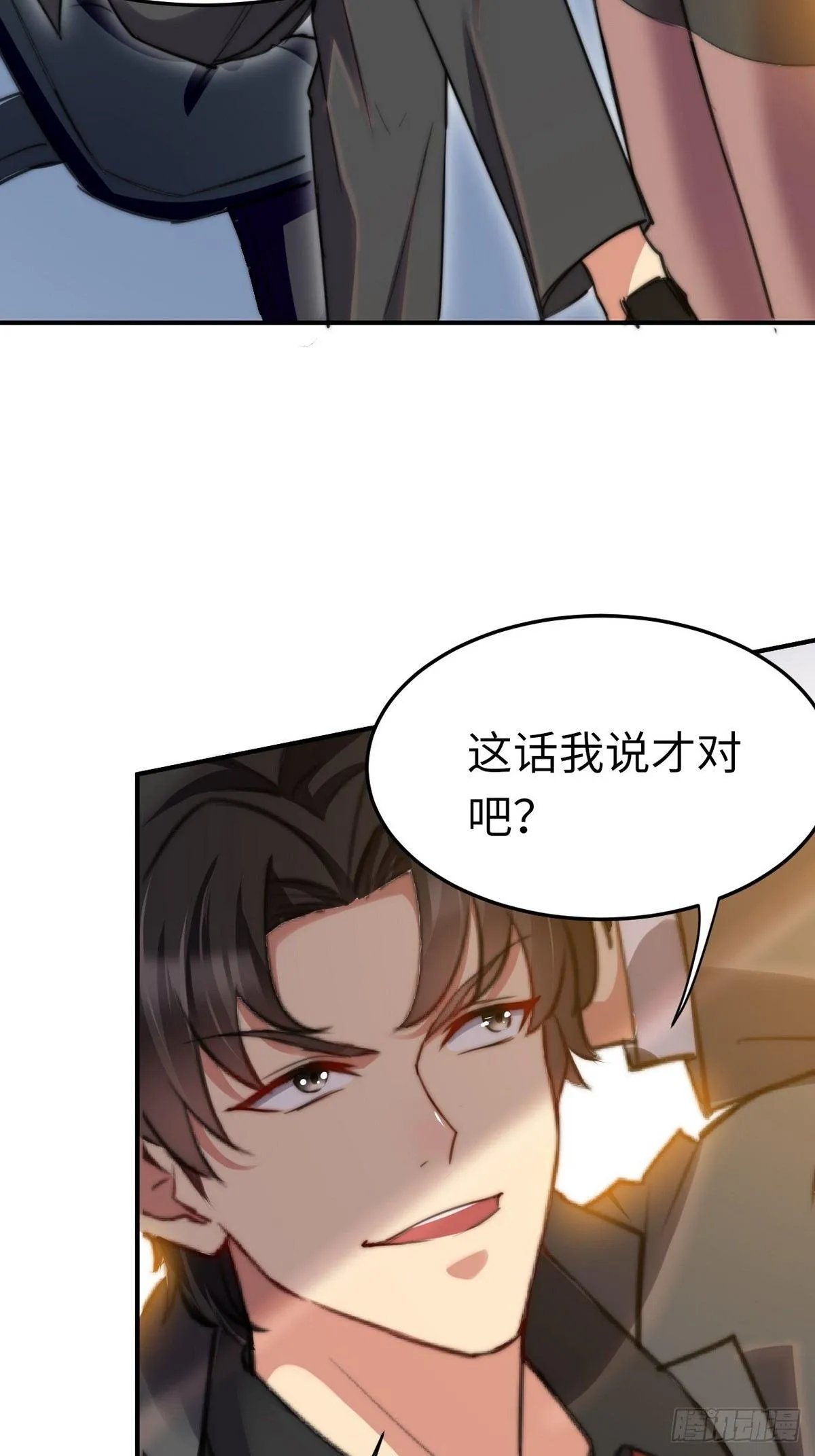 第8话 带球撞人是不对的 第36页