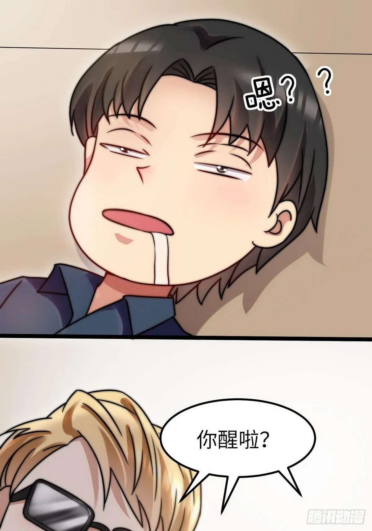 第7话 入职！男人的天堂 第32页