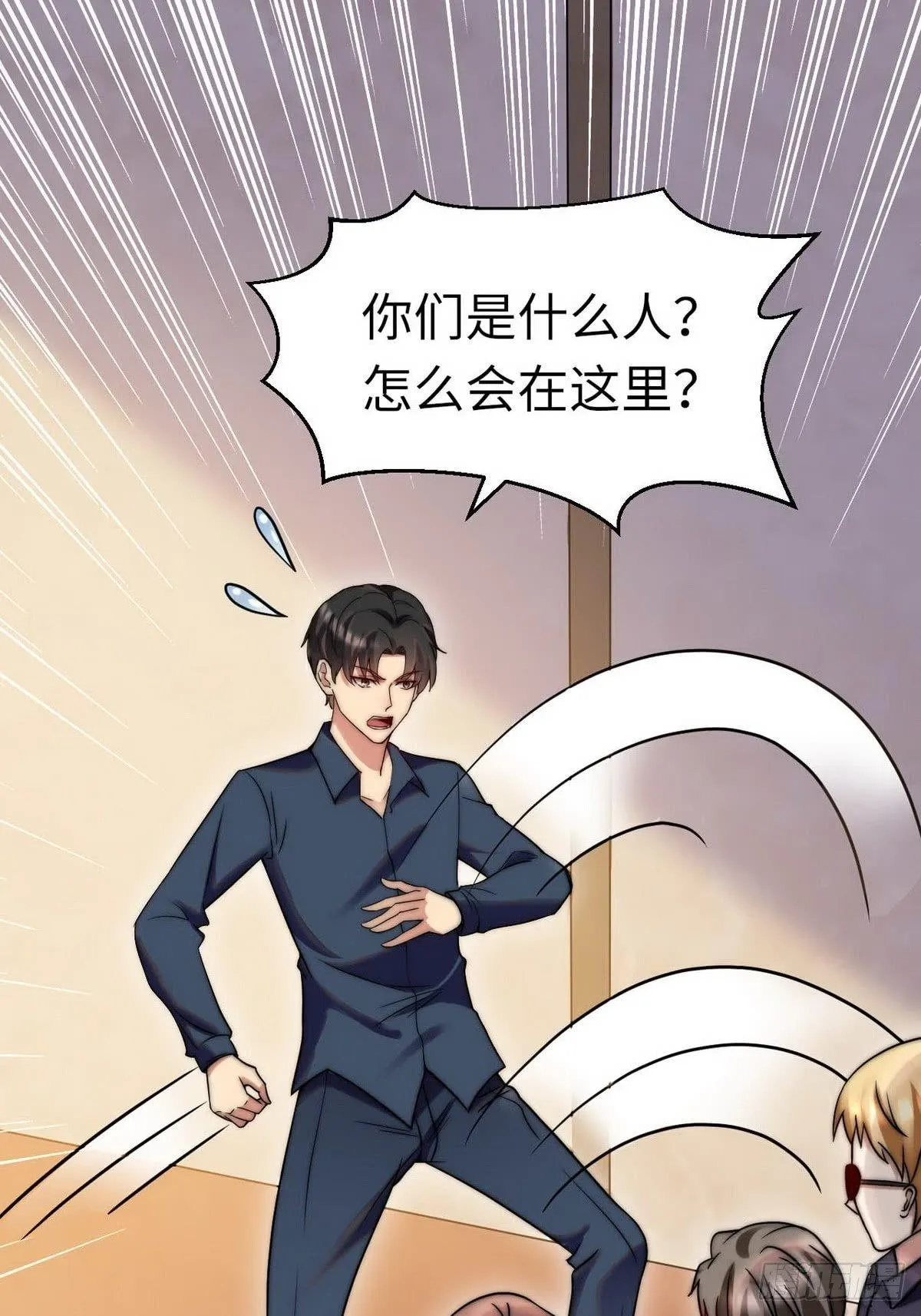 第7话 入职！男人的天堂 第34页
