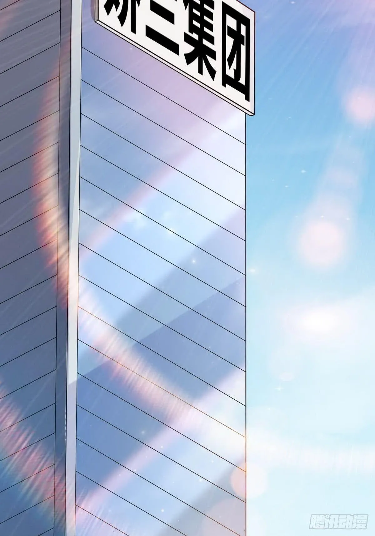 第7话 入职！男人的天堂 第39页