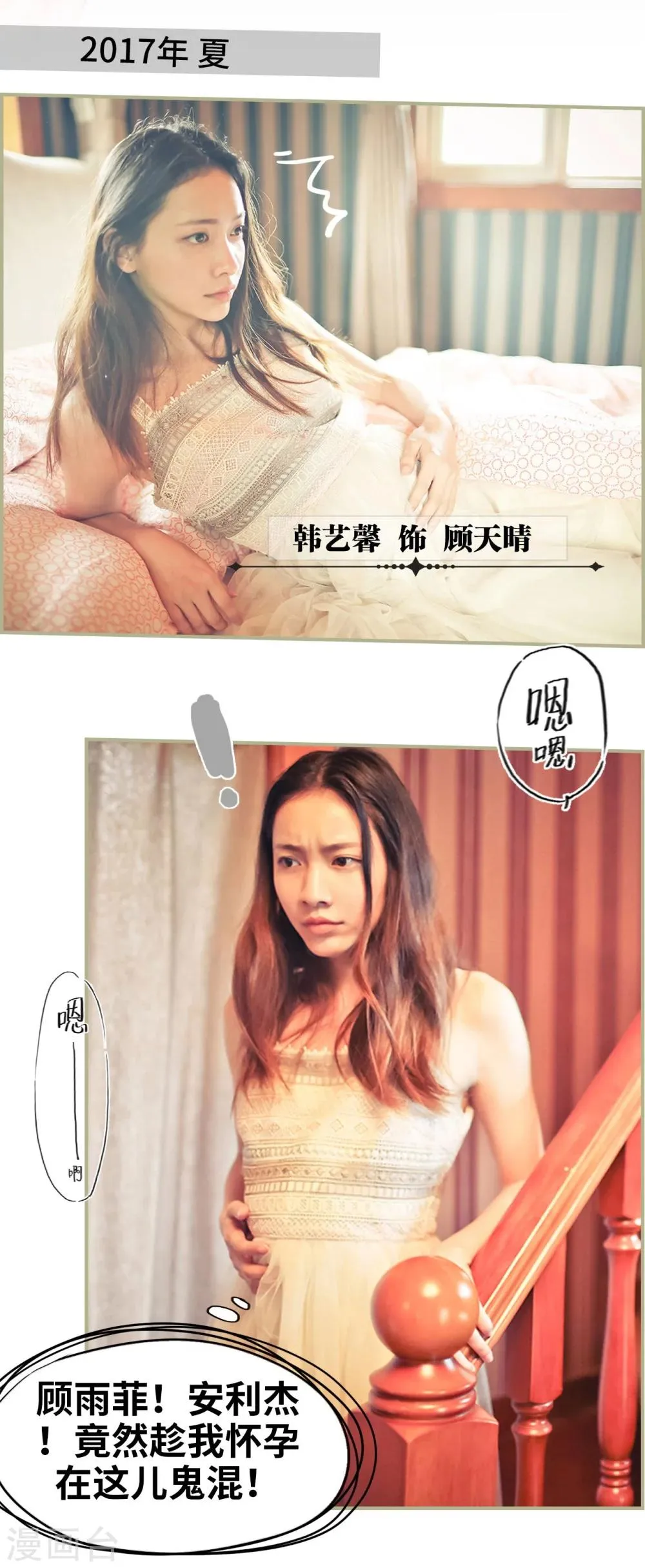 第1话 第2页