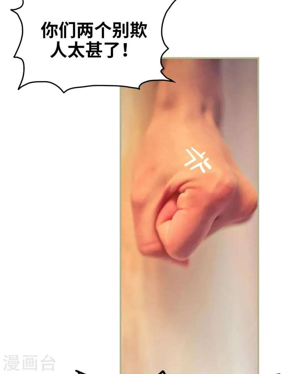 第1话 第7页