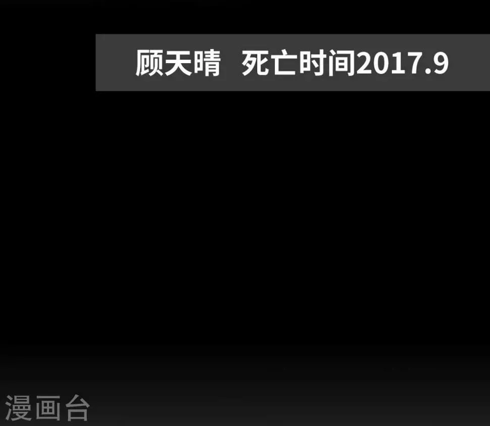 第1话 第19页