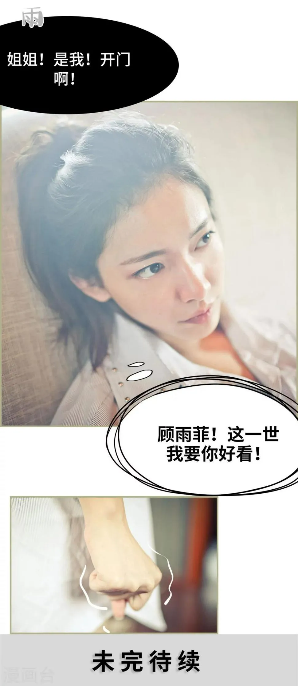 第1话 第22页