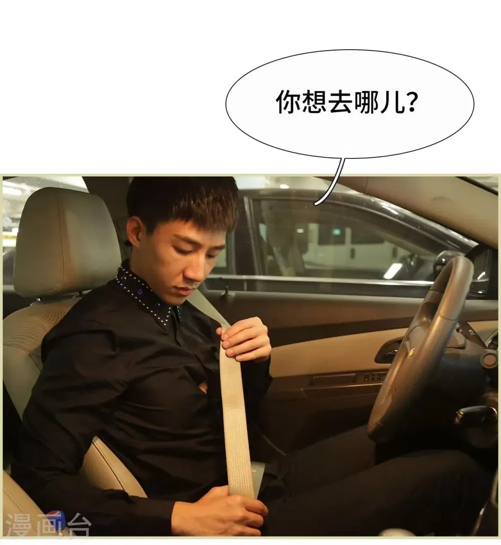 第4话 第4页