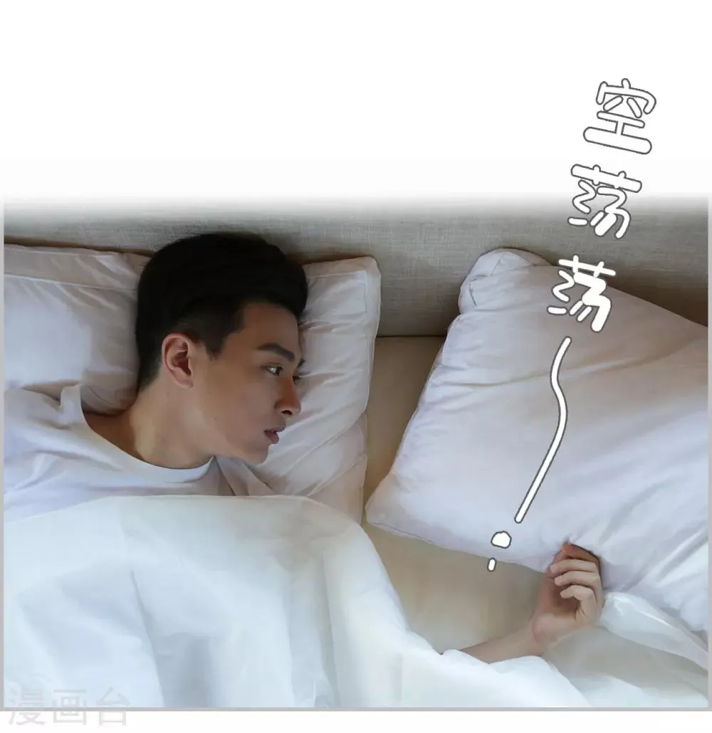 第4话 第6页