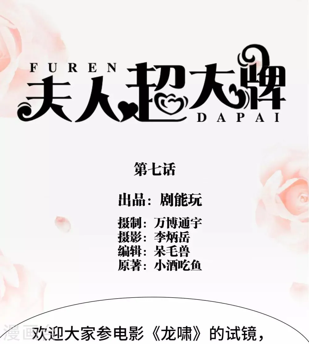第7话 第1页