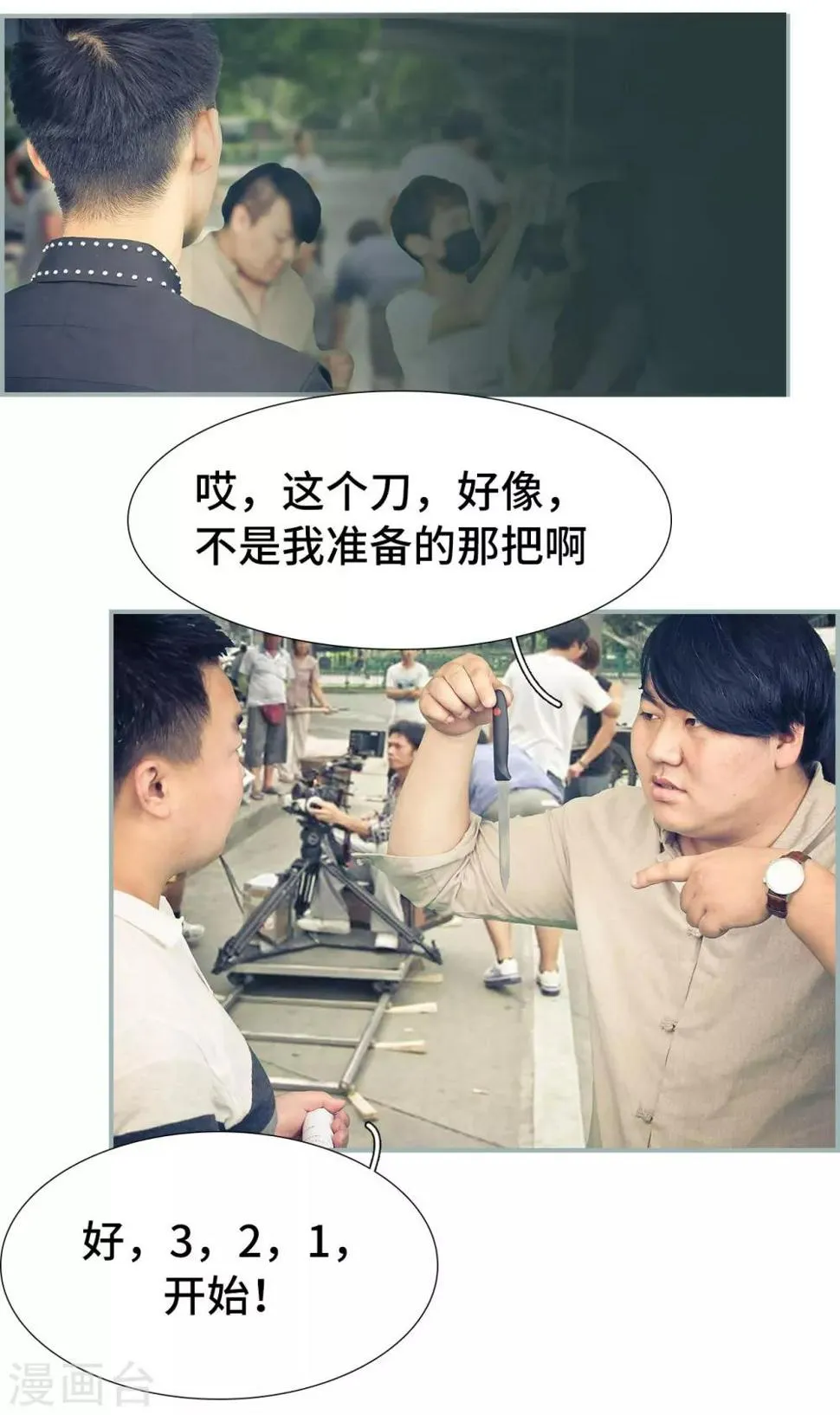 第8话 第15页