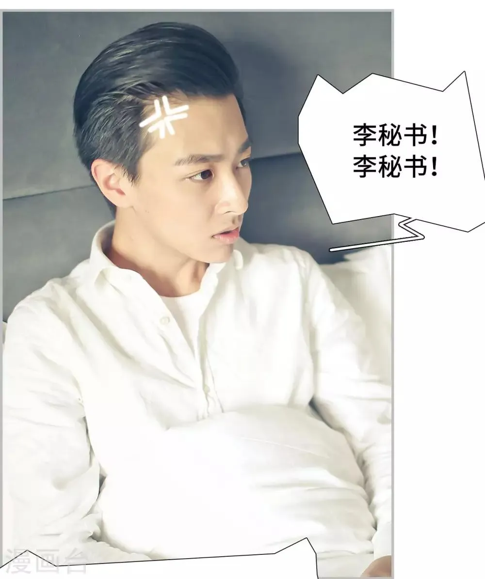 第9话 第4页