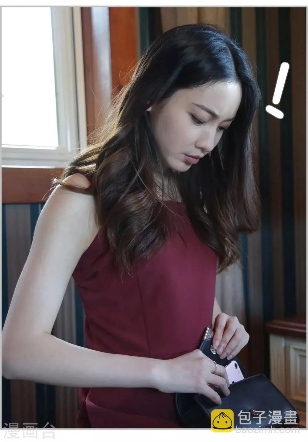 第9话 第8页