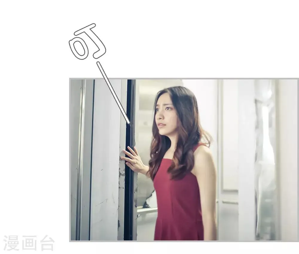 第9话 第14页