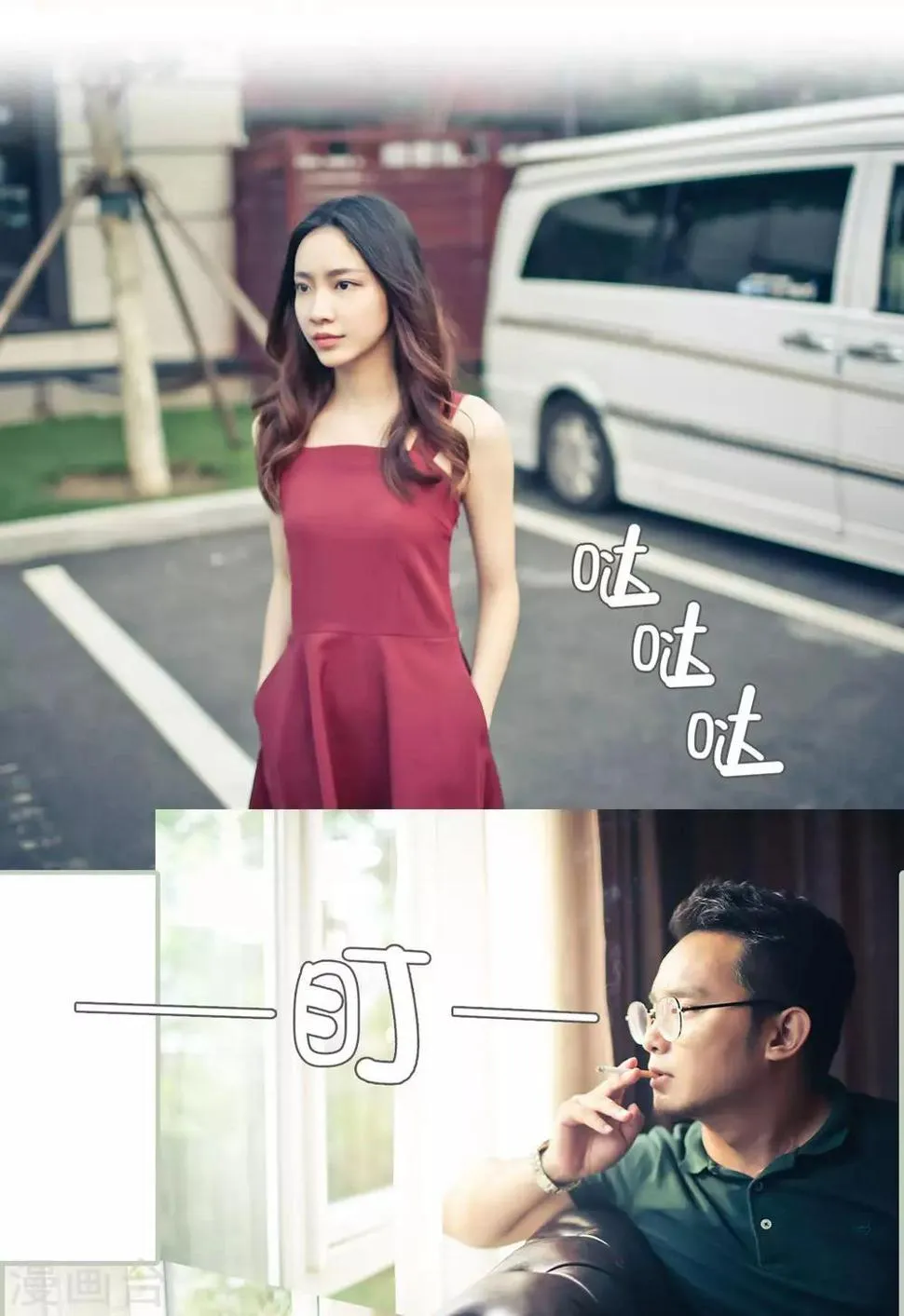 第11话 第2页