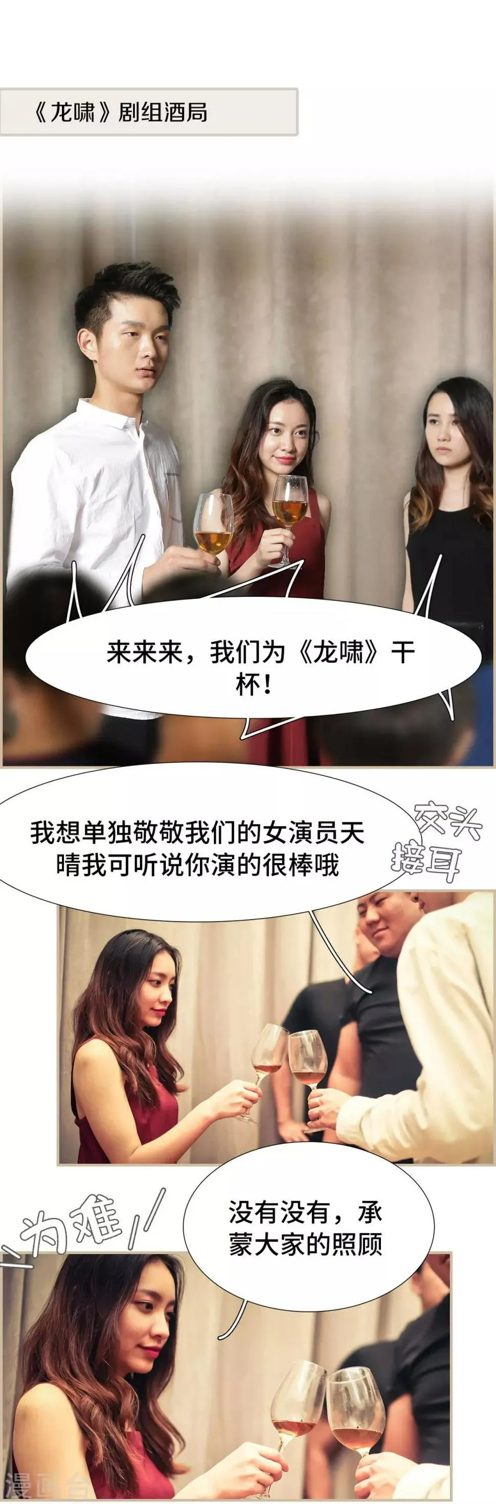 第11话 第6页