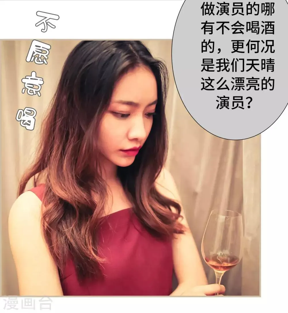 第11话 第11页