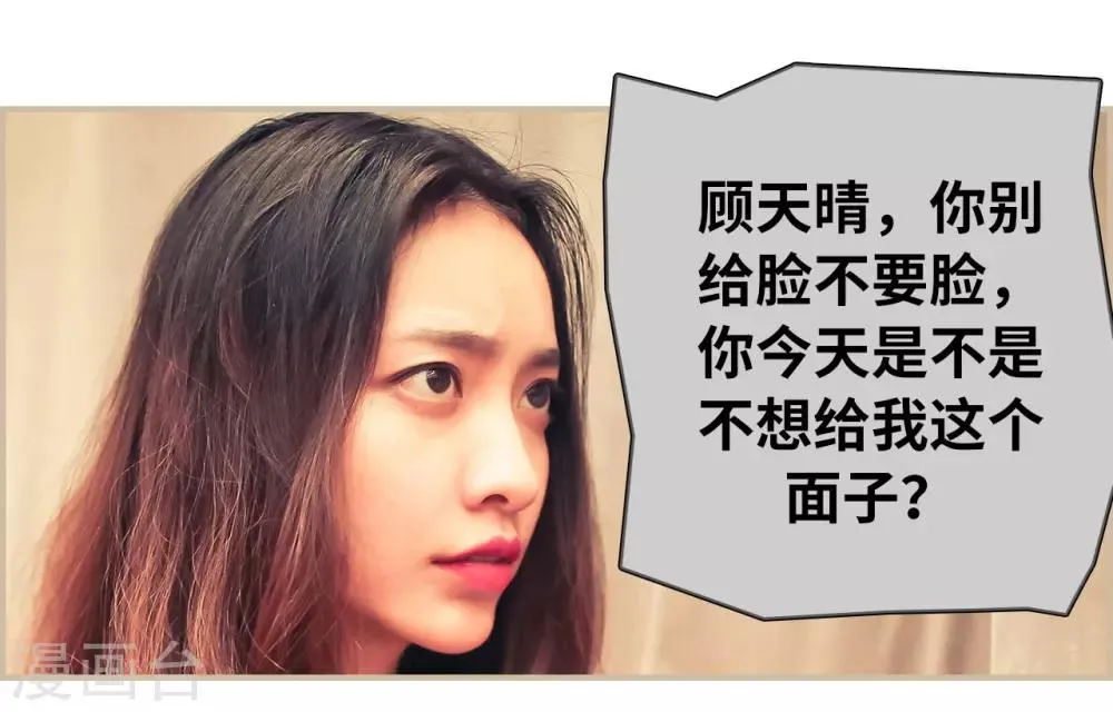 第11话 第12页