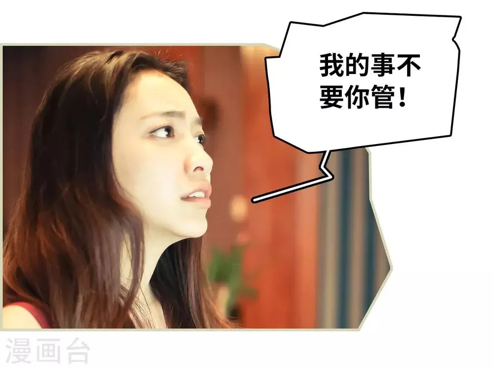 第12话 第13页
