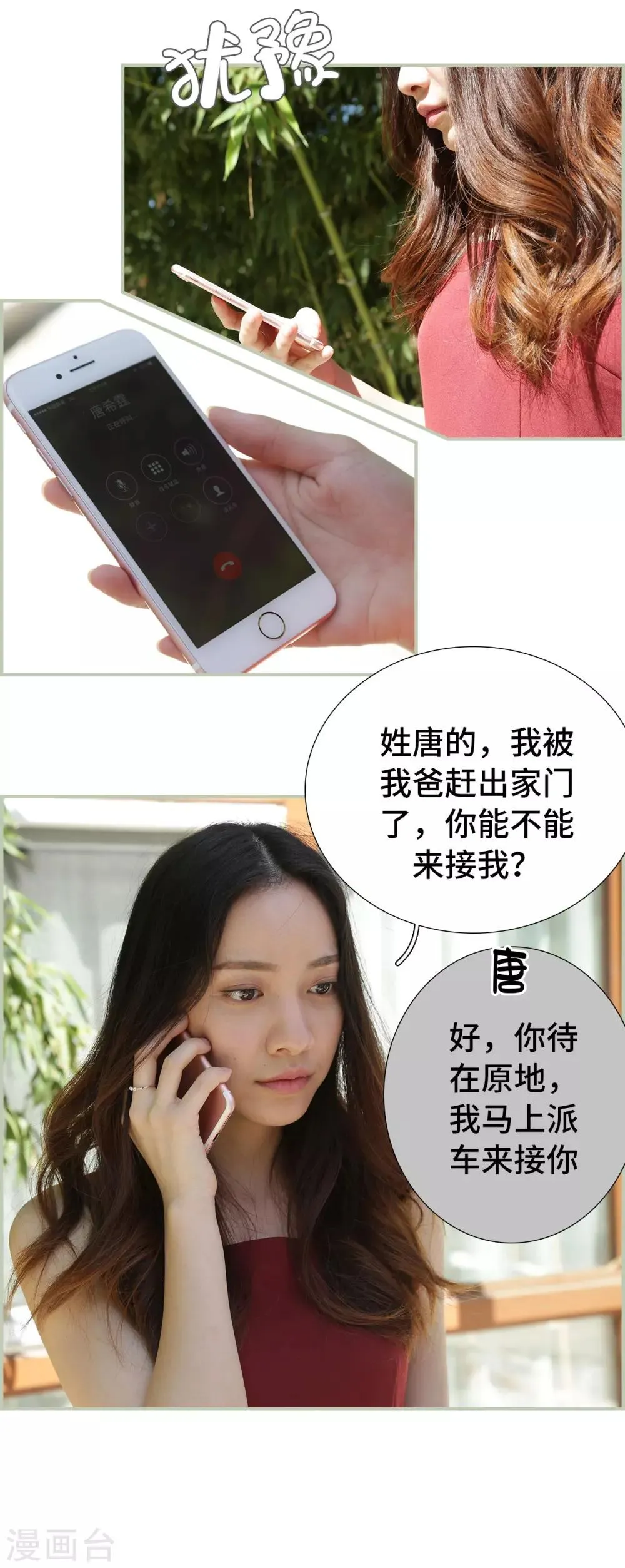 第13话 第5页