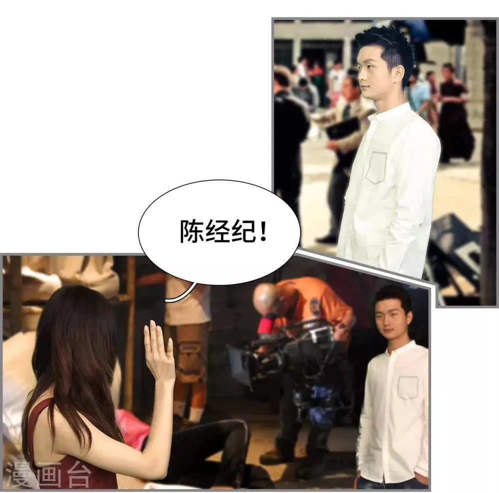 第13话 第11页