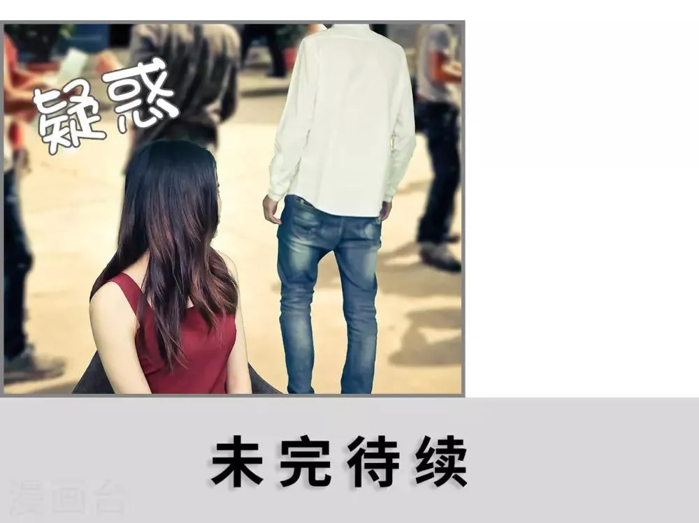 第13话 第16页