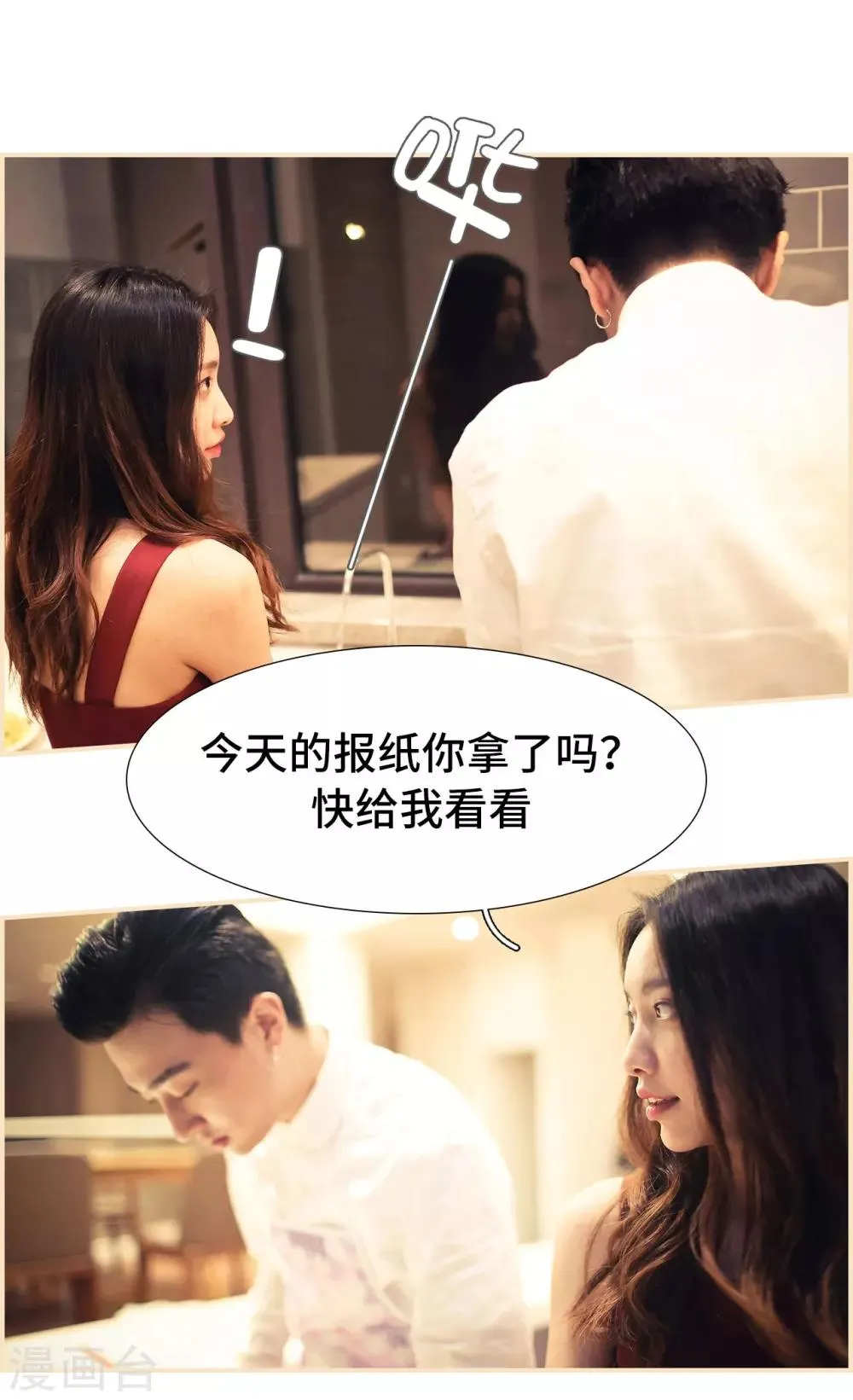 第14话 第12页