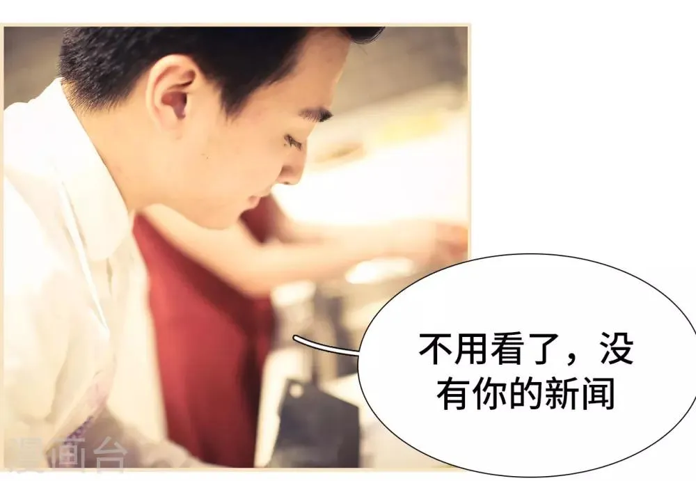 第14话 第13页