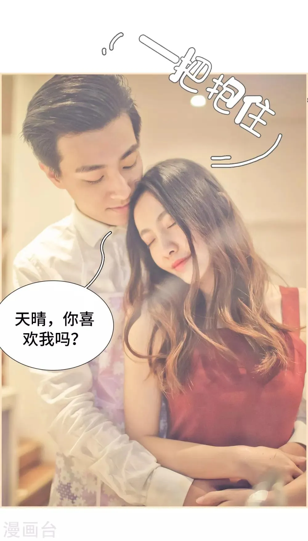 第14话 第18页