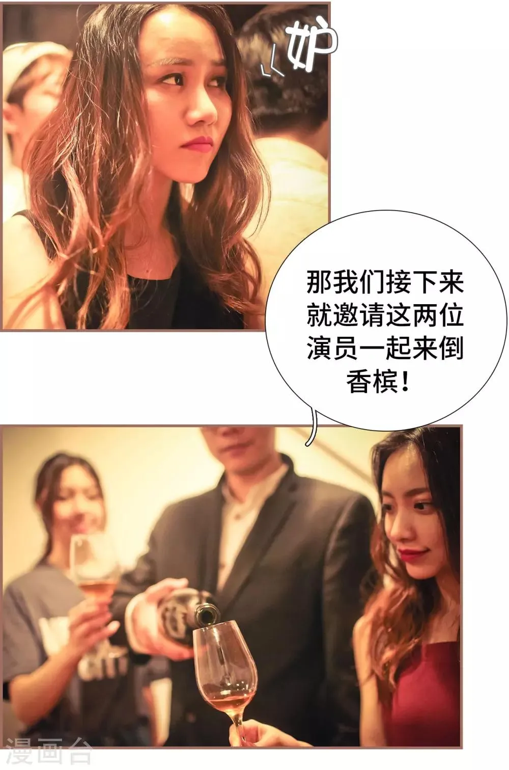 第15话 第13页
