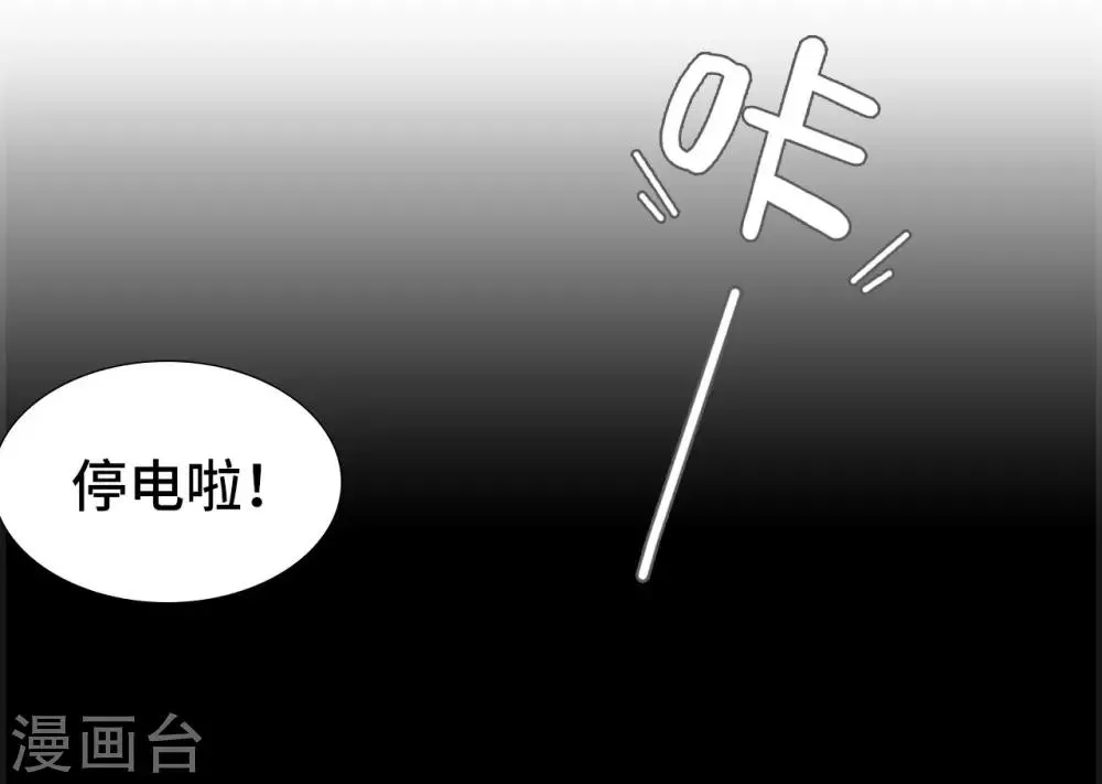 第15话 第15页