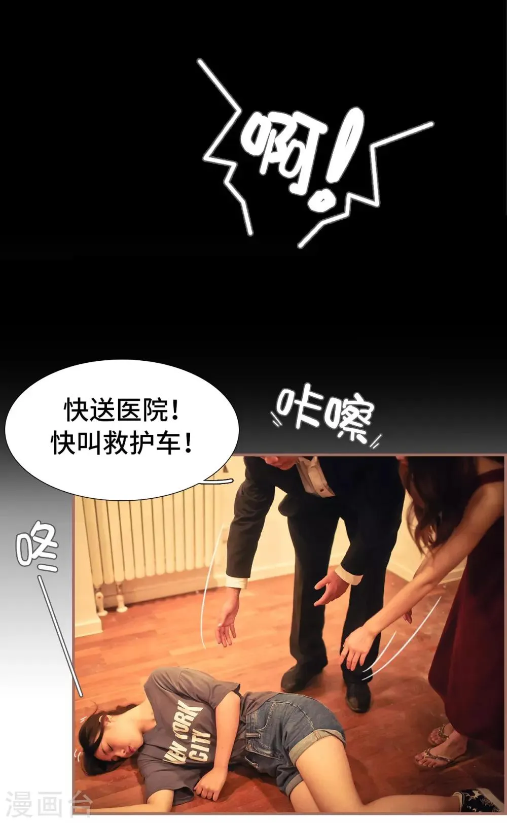 第15话 第17页