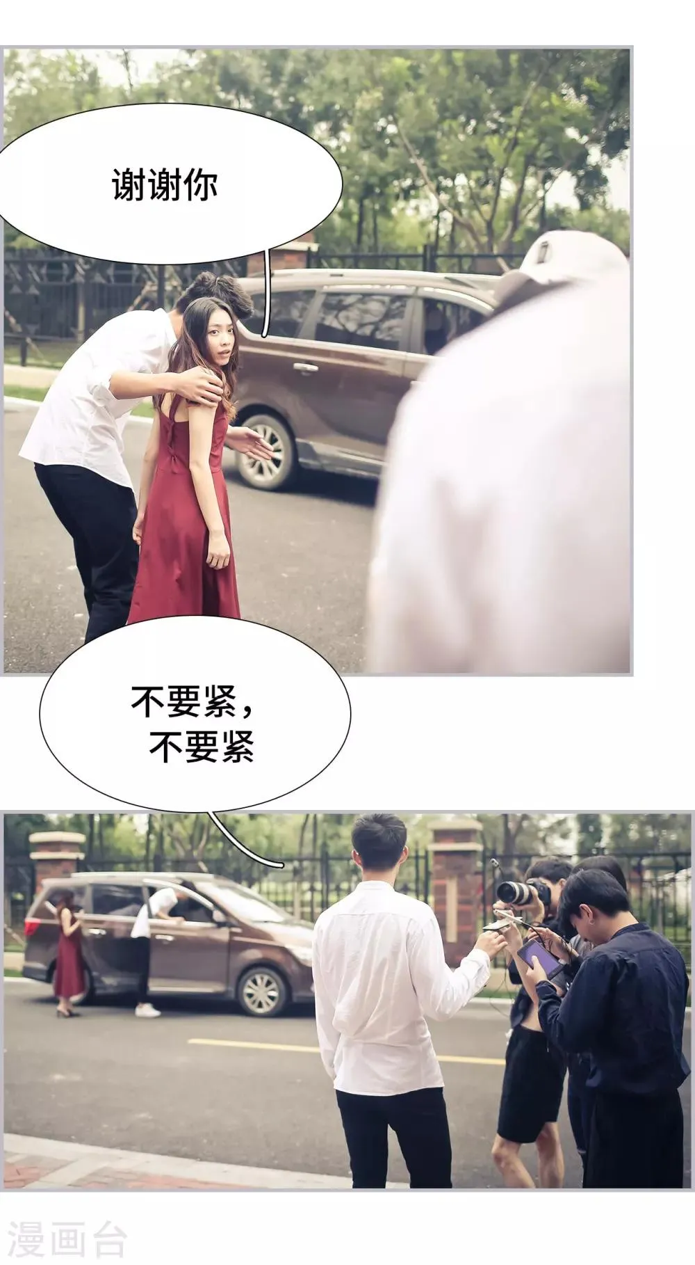 第16话 第8页