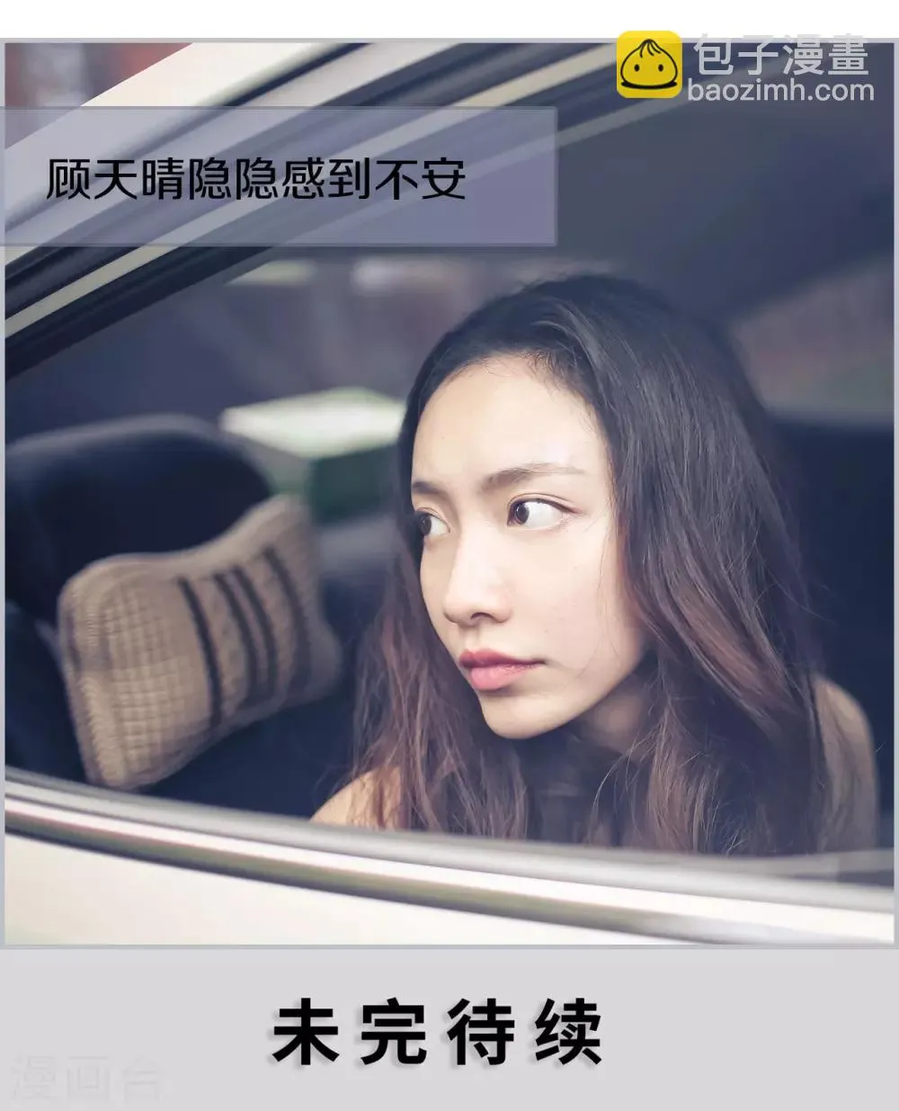 第16话 第19页