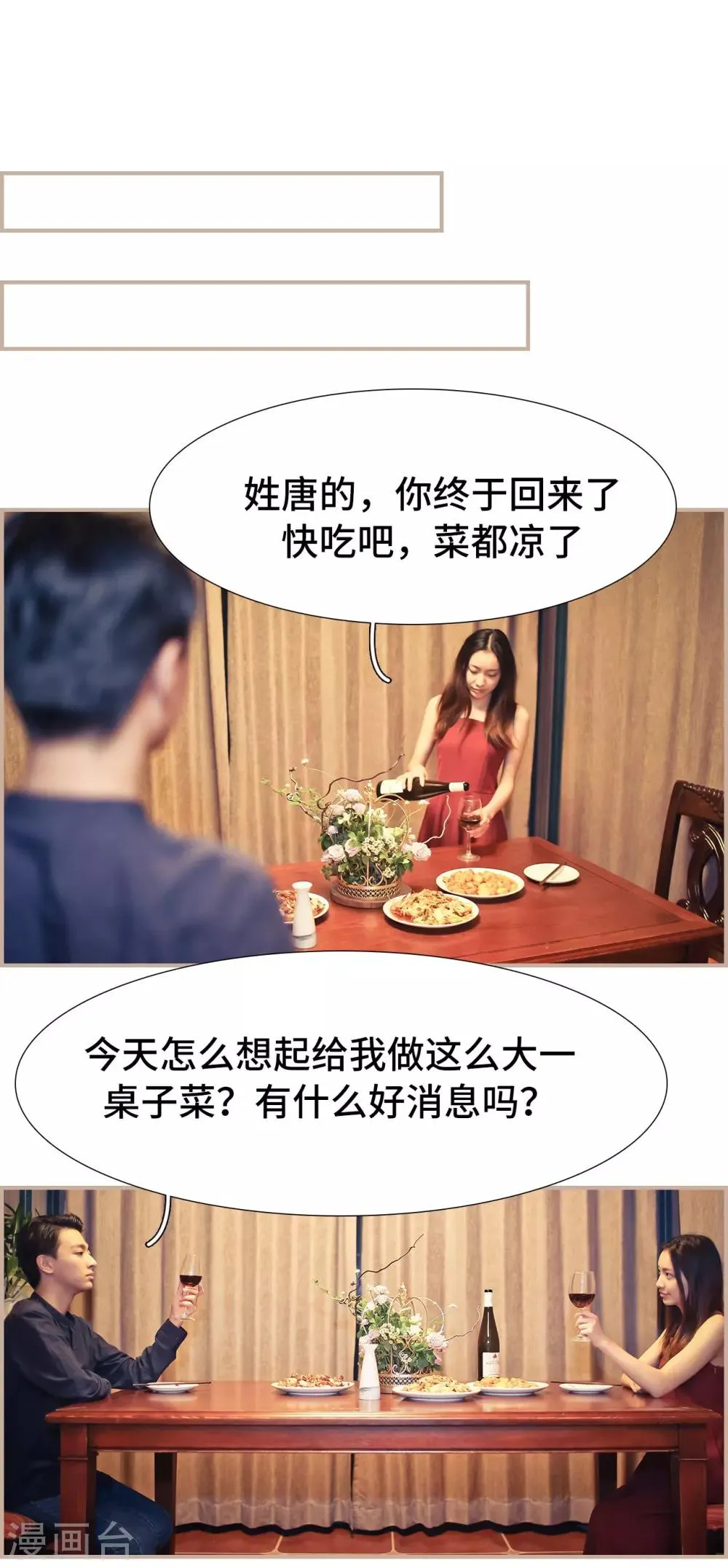 第17话 第13页