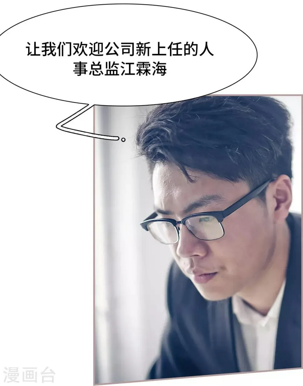 第18话 第11页