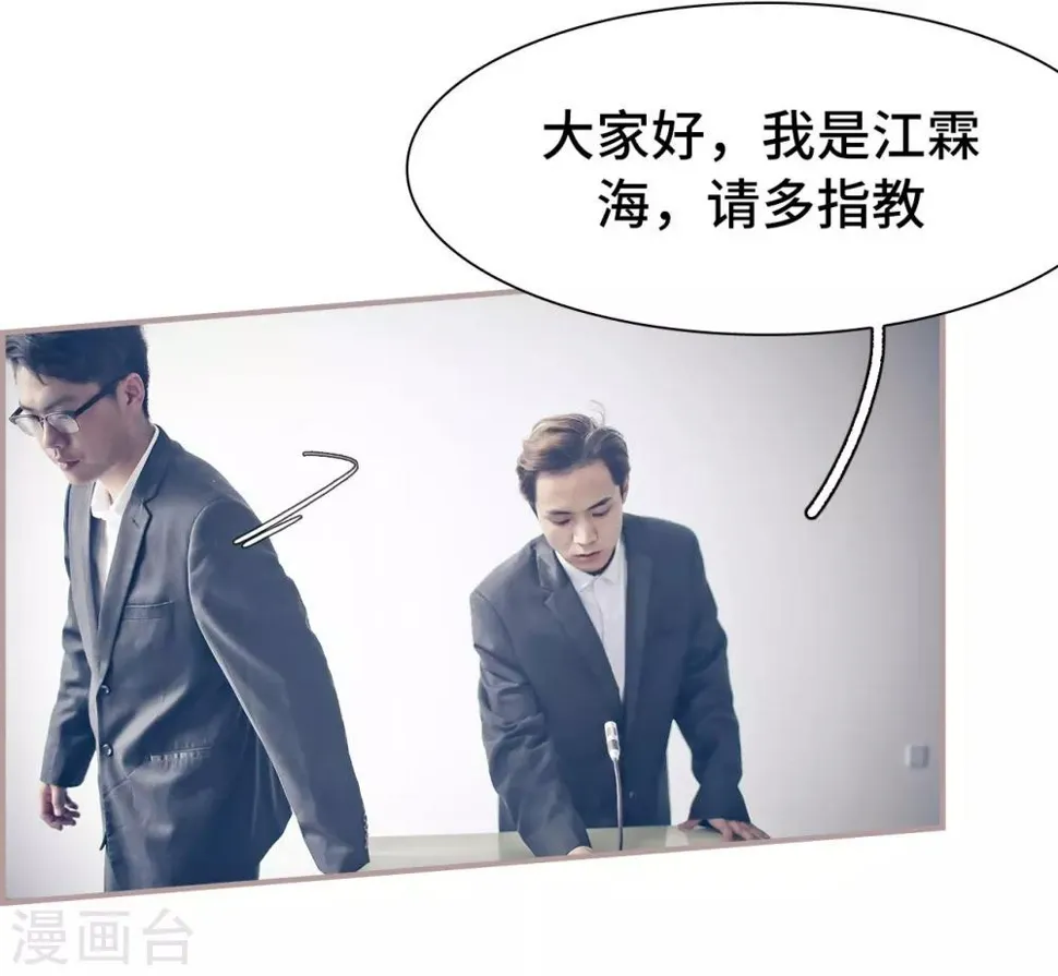 第18话 第12页