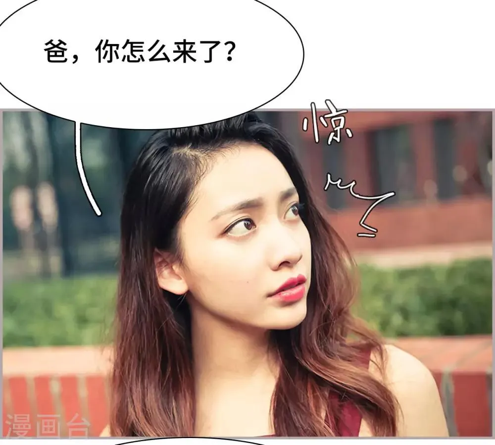 第19话 第3页