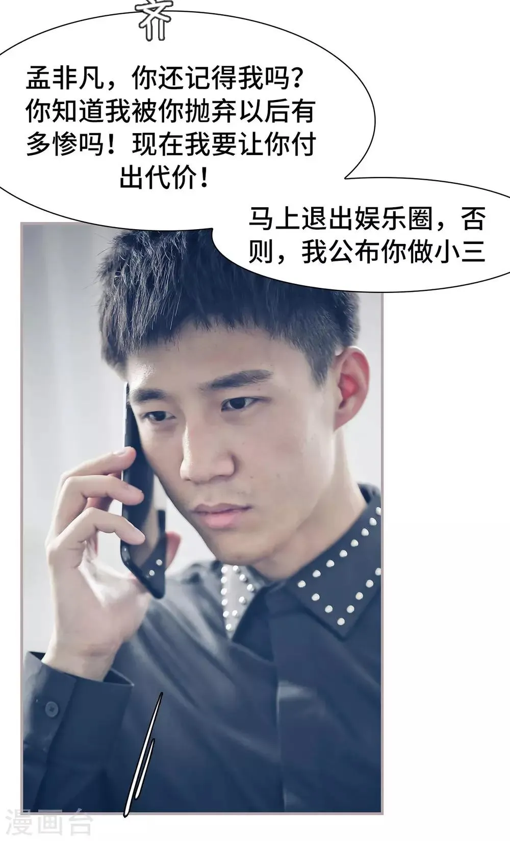 第19话 第11页