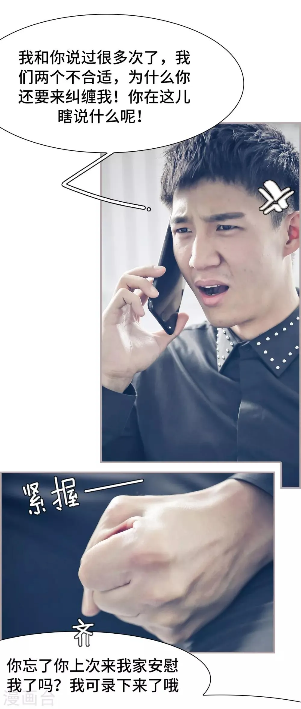 第19话 第12页