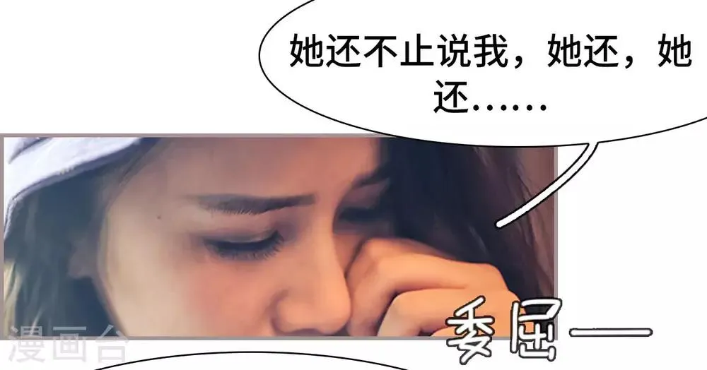 第21话 第6页