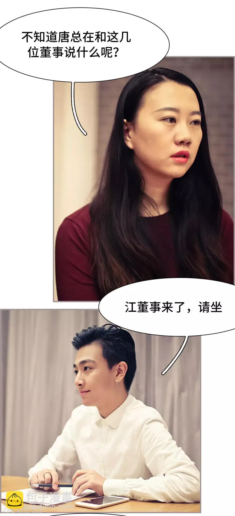 第21话 第12页