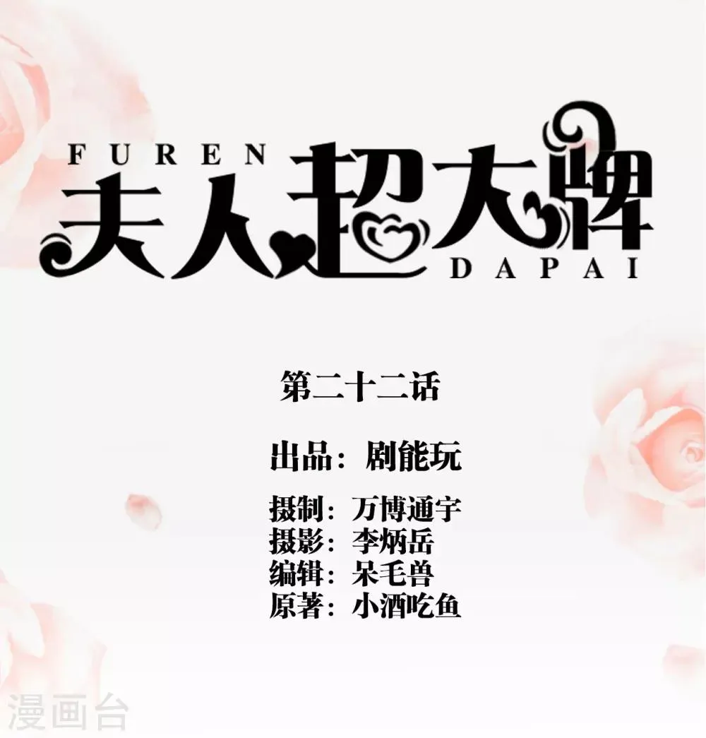 第22话 第1页