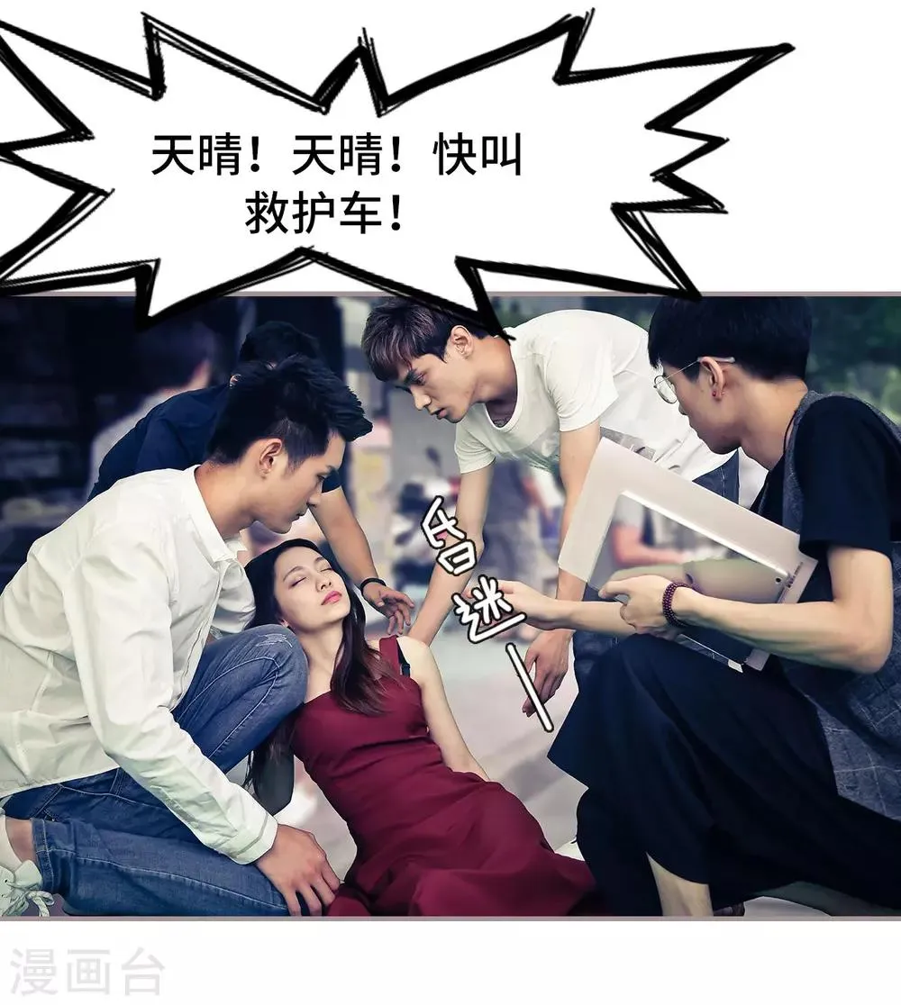 第22话 第14页