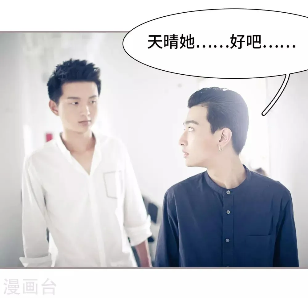 第22话 第16页