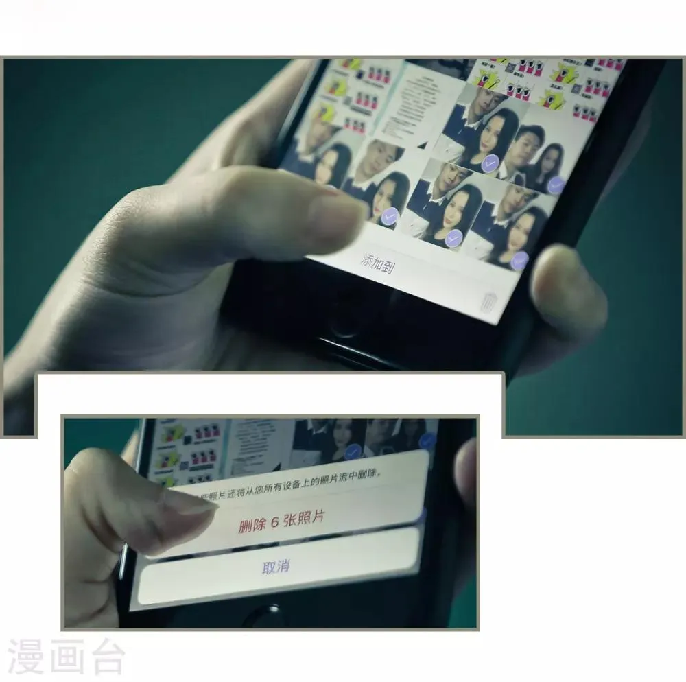 第23话 第2页